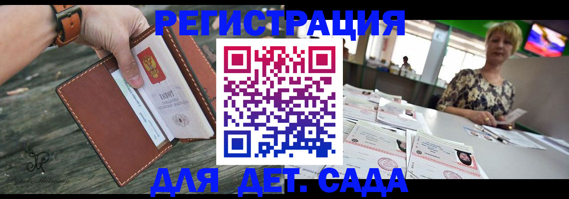 временная регистрация адрес в Вяземском